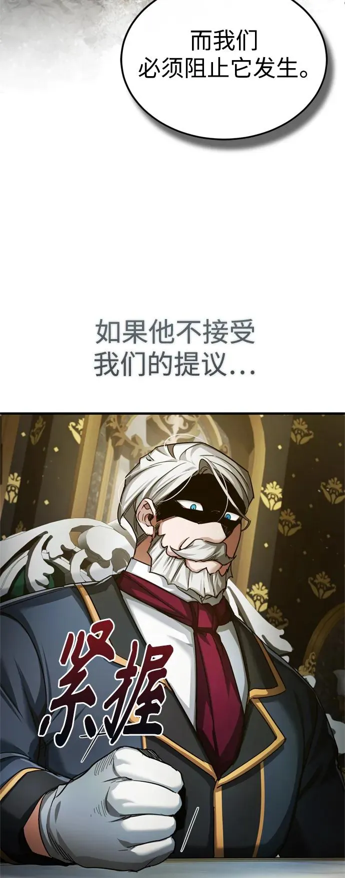 [第95话] 上游榜单人物40