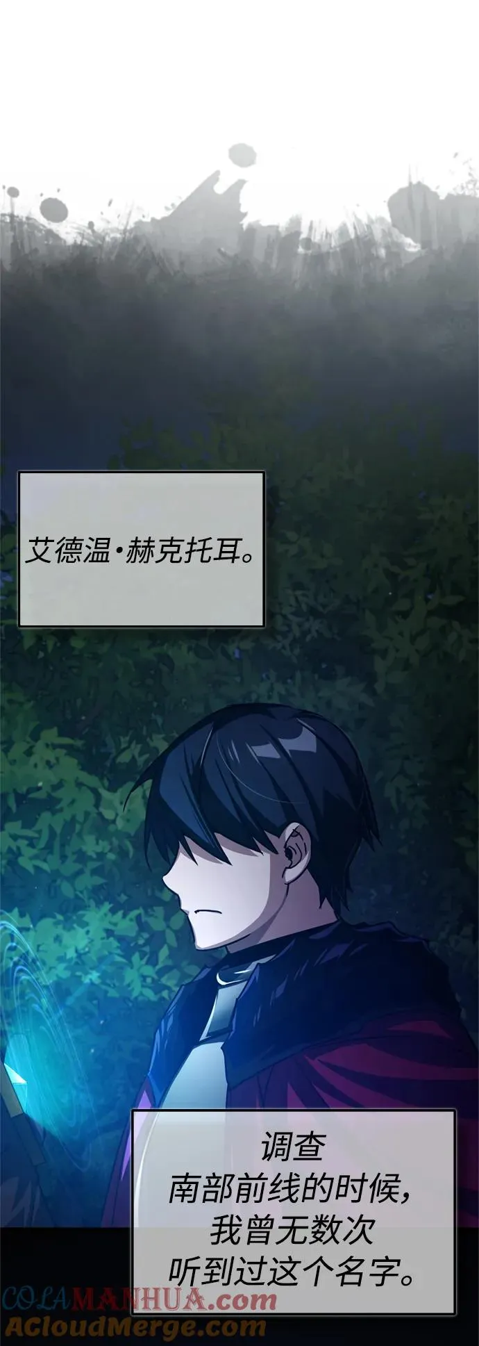 [第62话] 卢曼的回答60