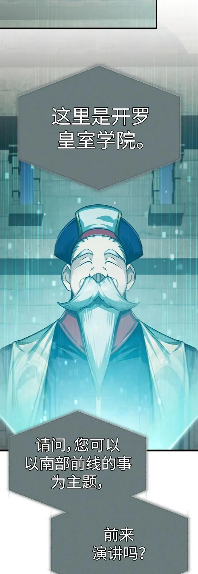 [第77话] 新的希望68