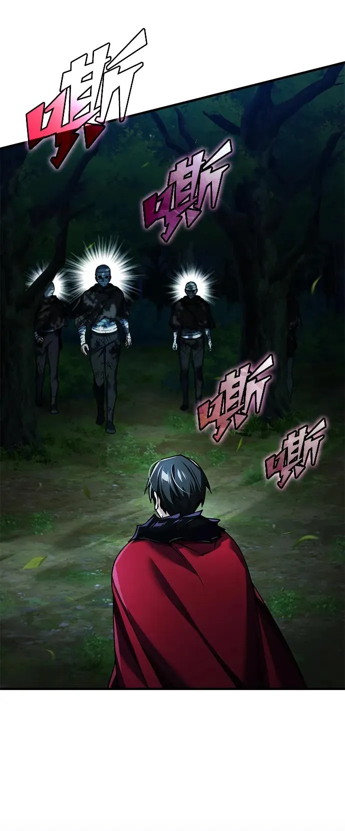 [第116话] 查尔顿男爵的计划25
