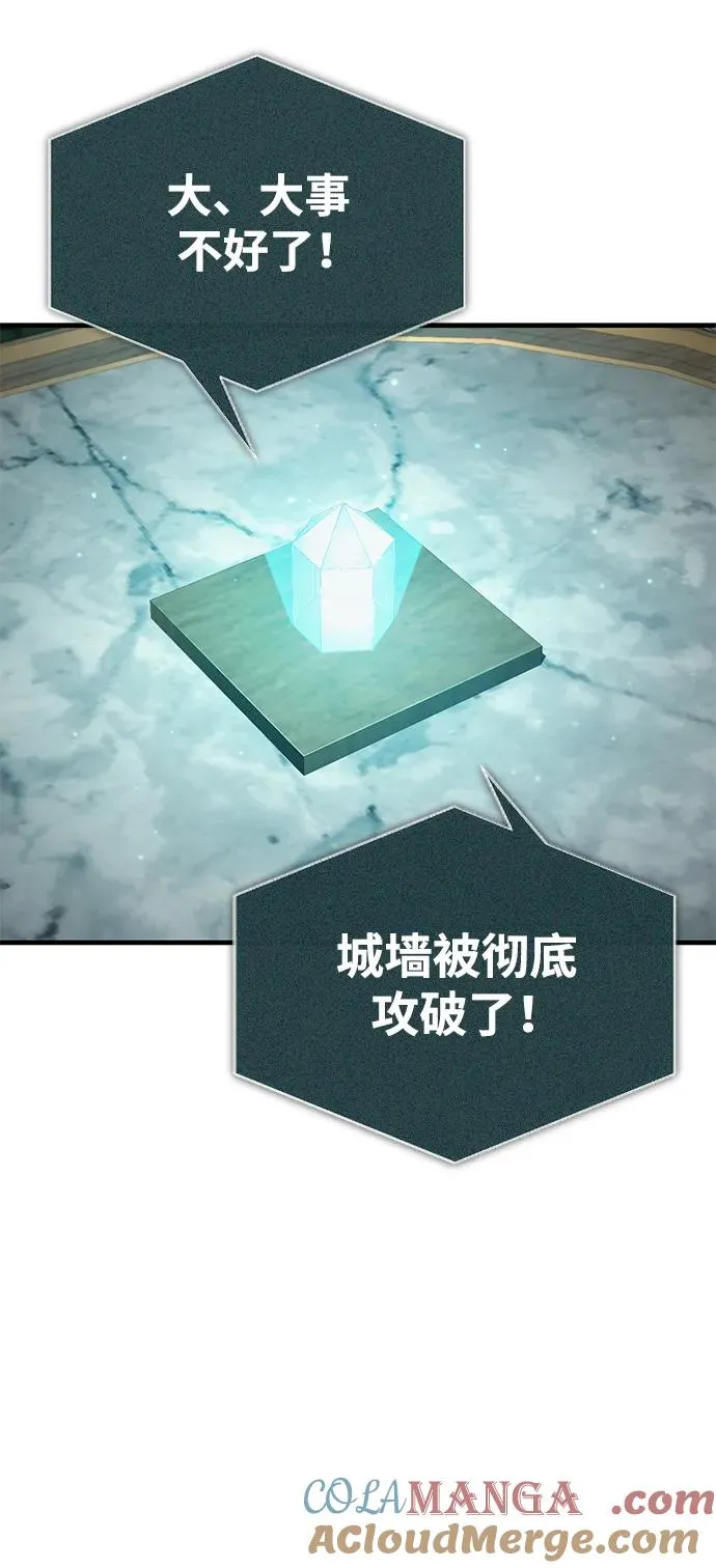 [第101话] 贵族派的叛徒78