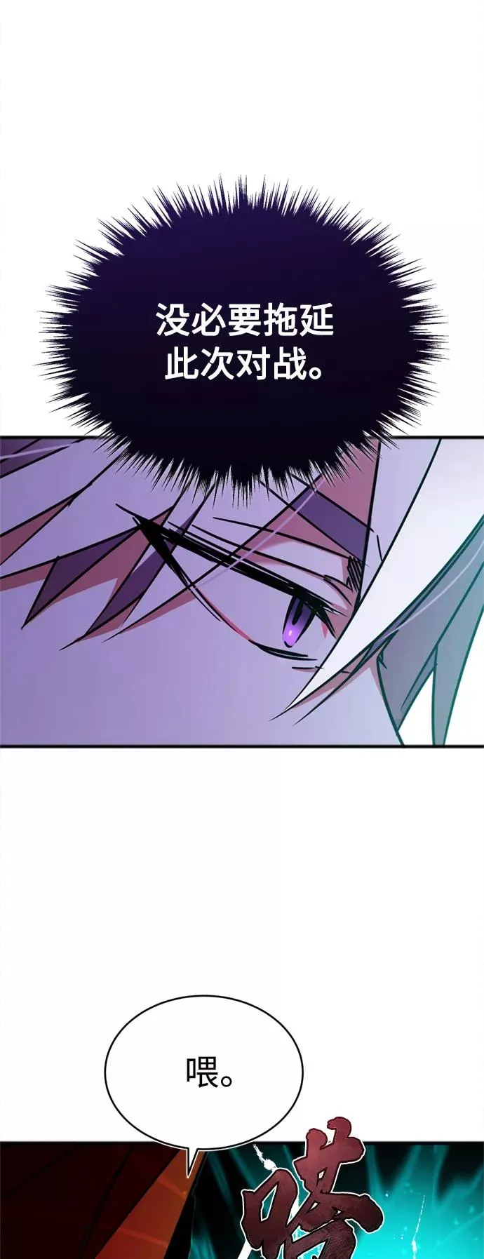 [第37话] 排名4965