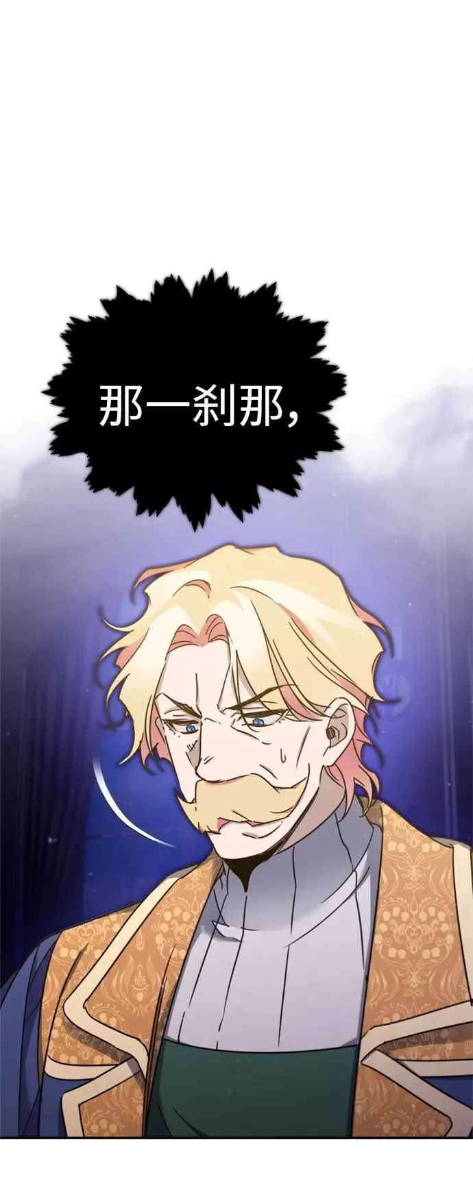 [第31话] 第一把剑——沙罗曼达40