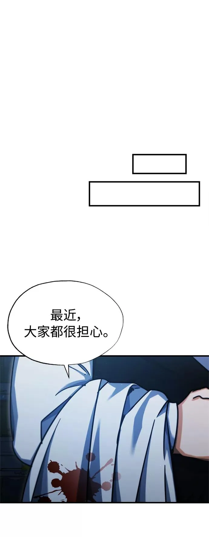 [第41话] 圈内的一人64