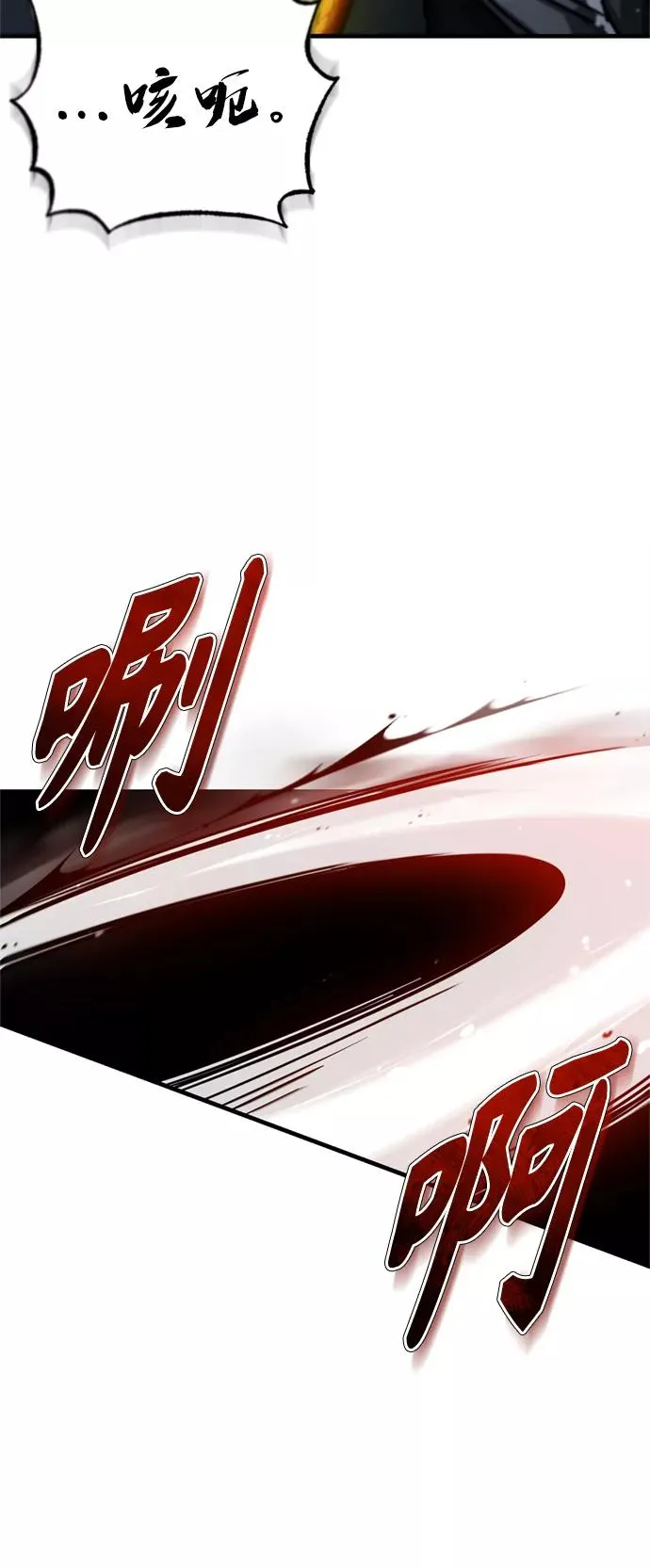 [第41话] 圈内的一人34