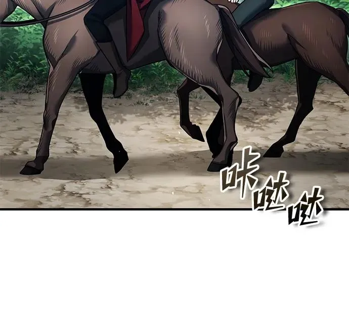 [第108话] 开罗使团23