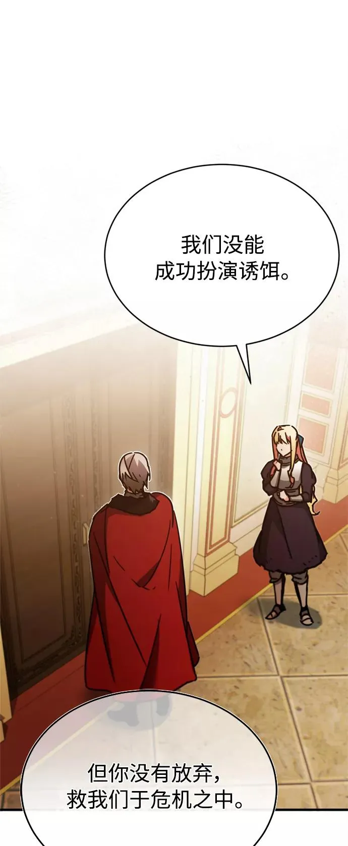 [第35话] 劳伦斯的英雄40