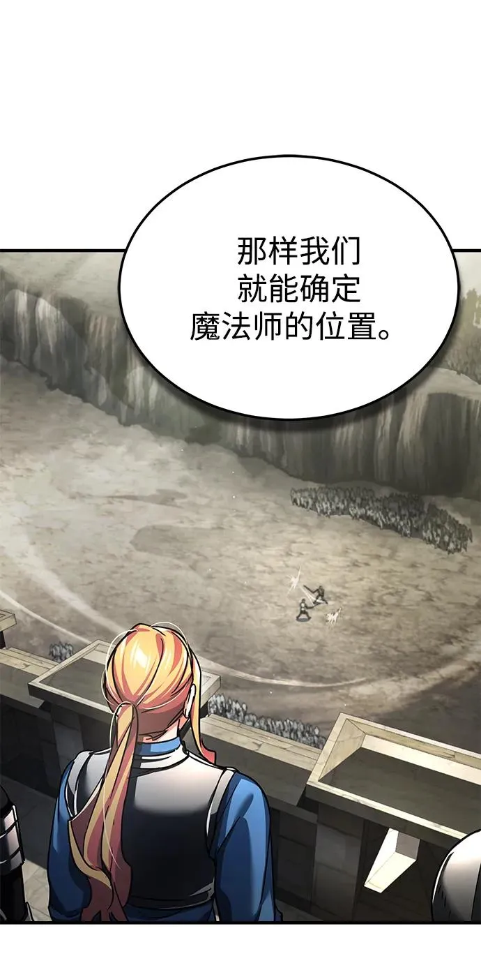[第103话] 开罗的指挥官34