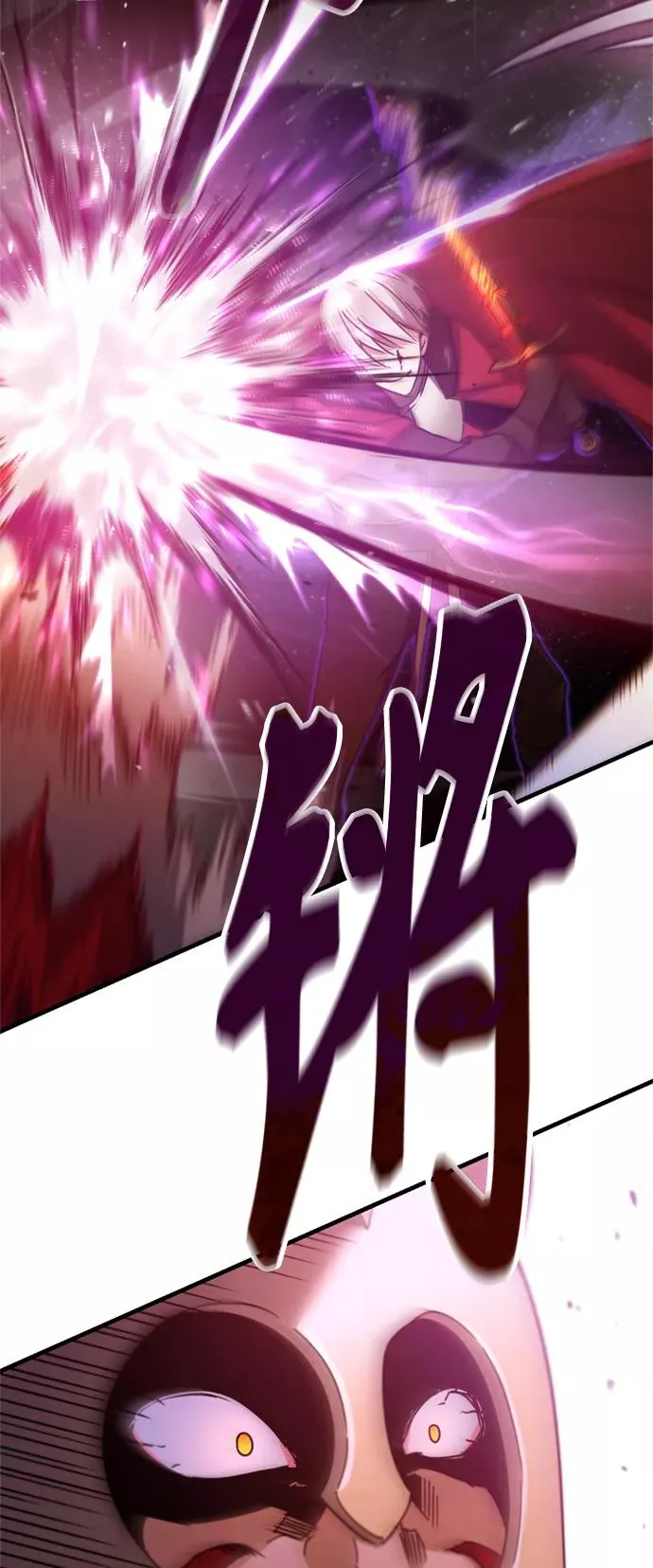 [第34话] 天魔剑术61