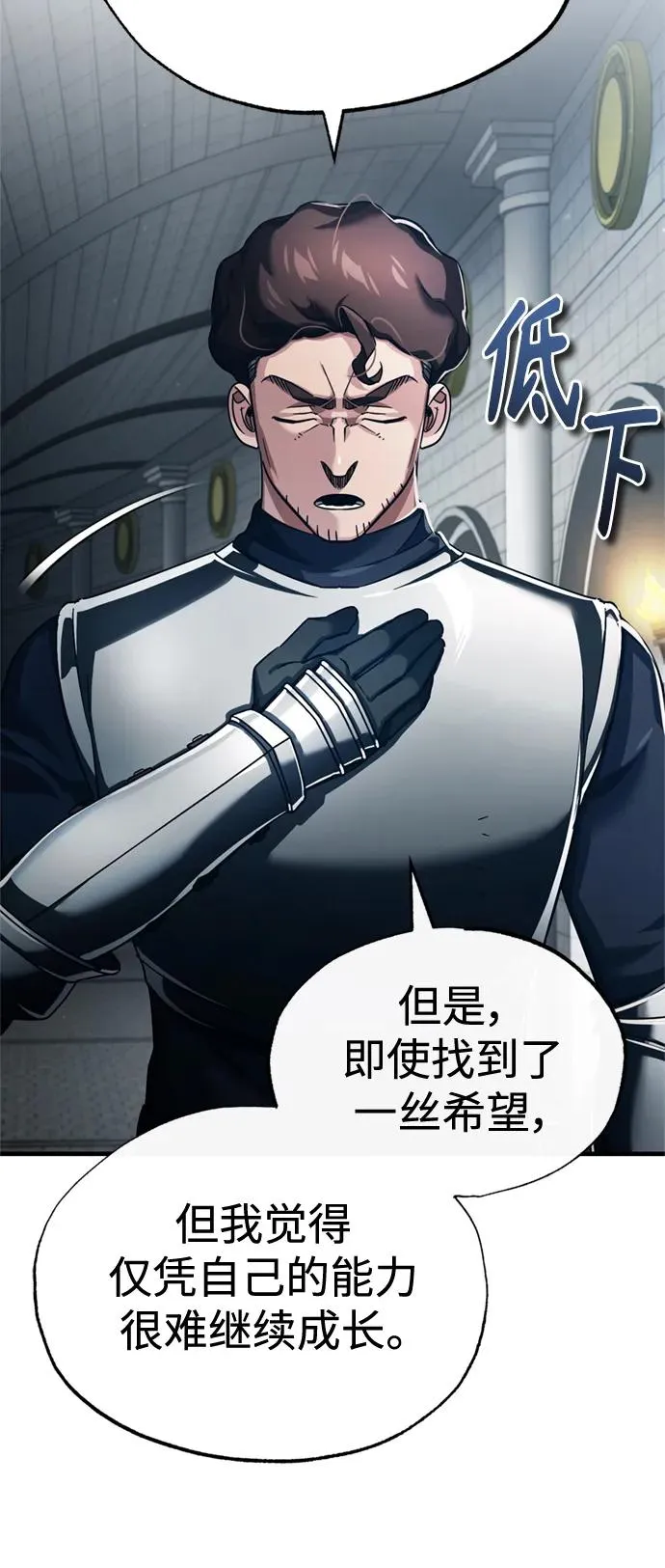[第95话] 上游榜单人物25