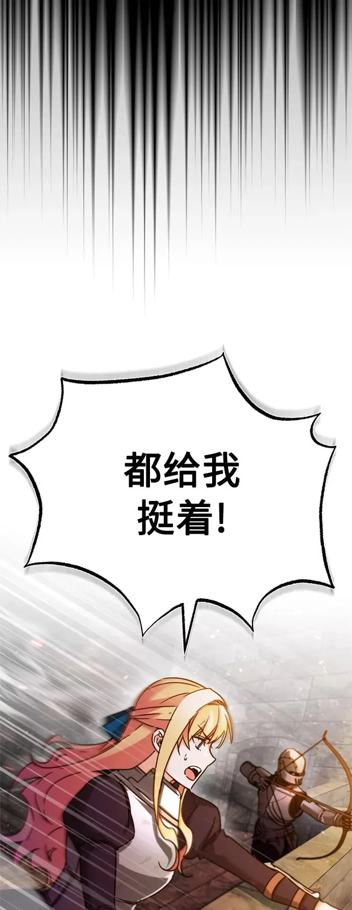 [第33话] 毫无意义的牺牲76