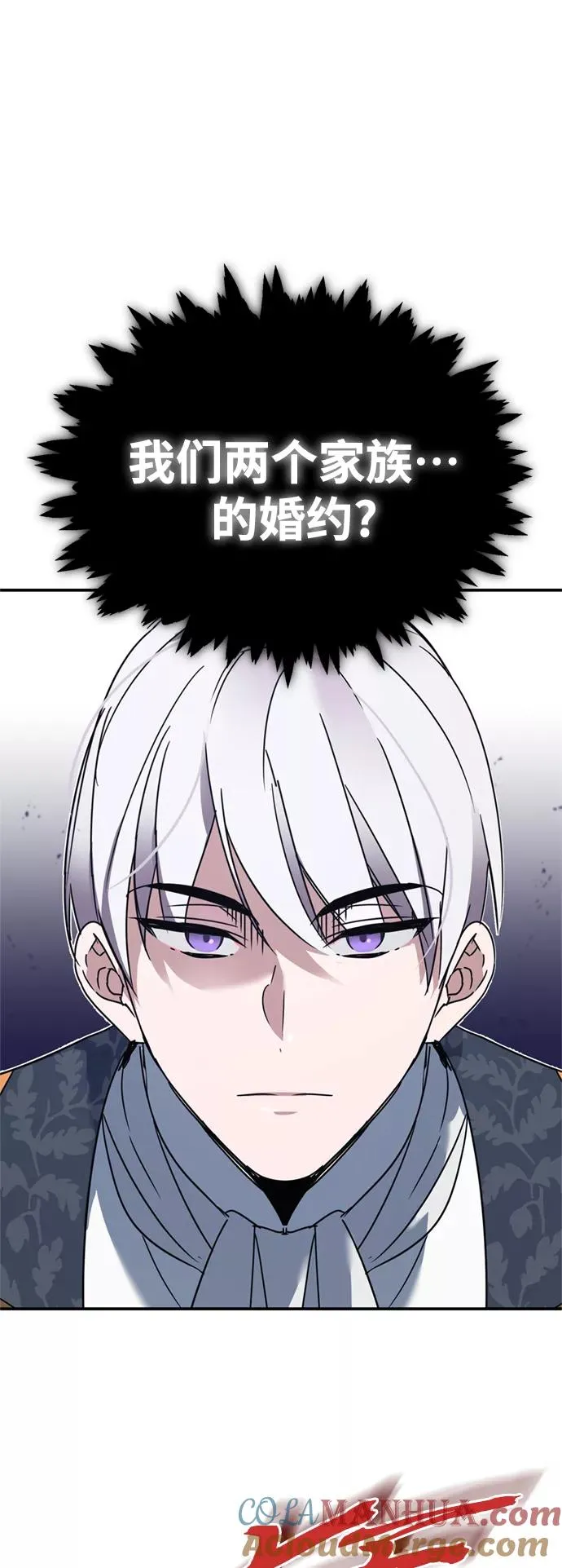 [第20话] 巴洛克的提议24