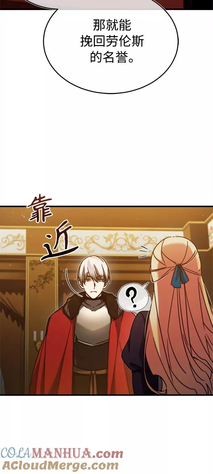 [第36话] 大战士战斗18