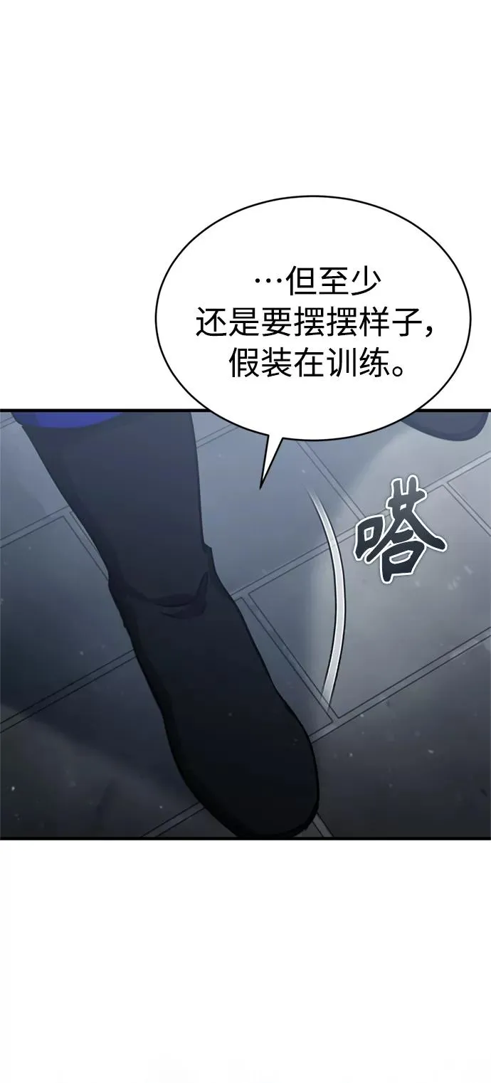 [第53话] 迈克伯尼的决心38