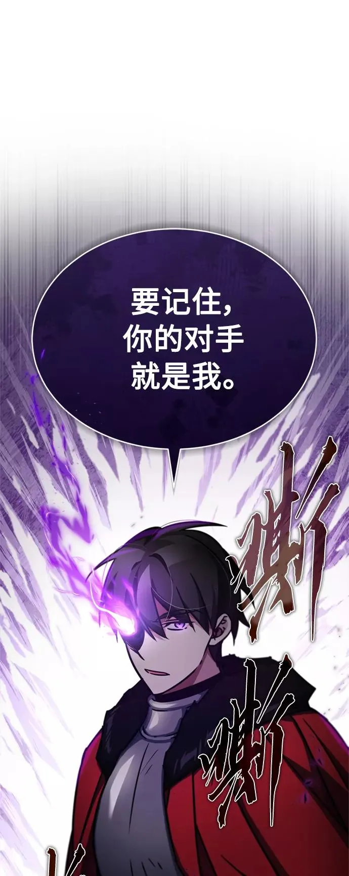 [第41话] 圈内的一人50