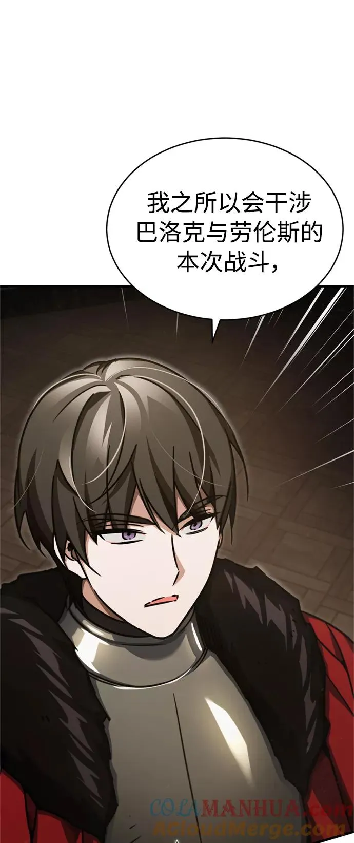 [第40话] 卢曼的提议45
