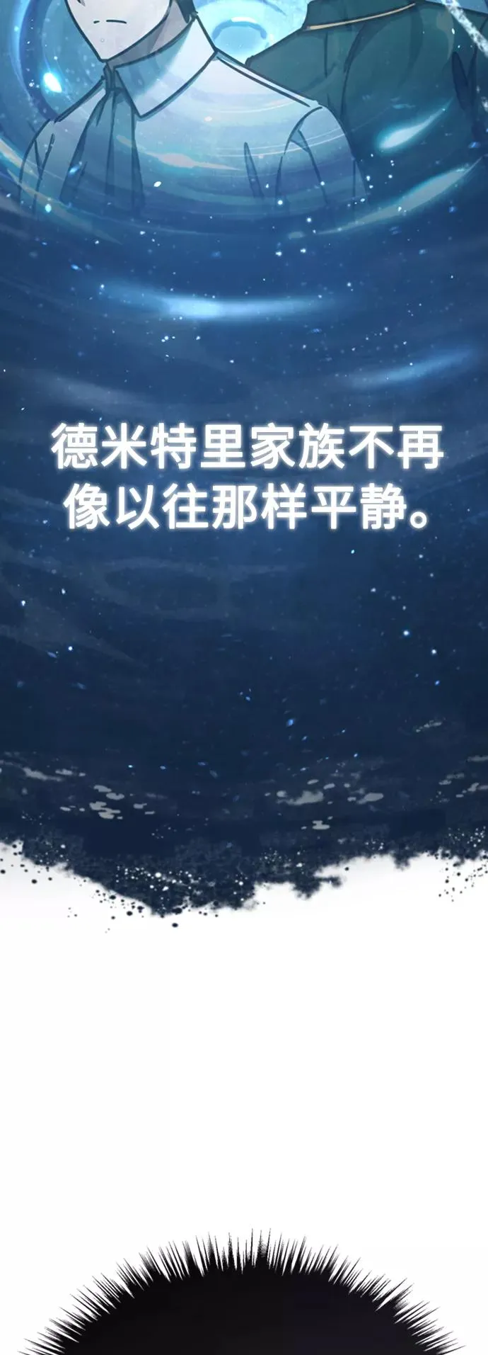 [第47话] 继位之争26