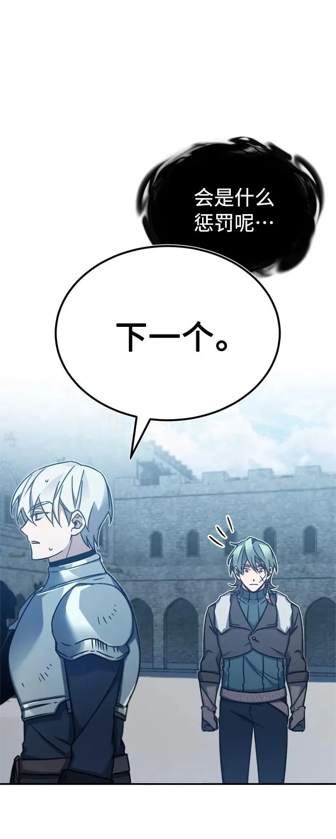 [第27话] 是我想得不够周到…20