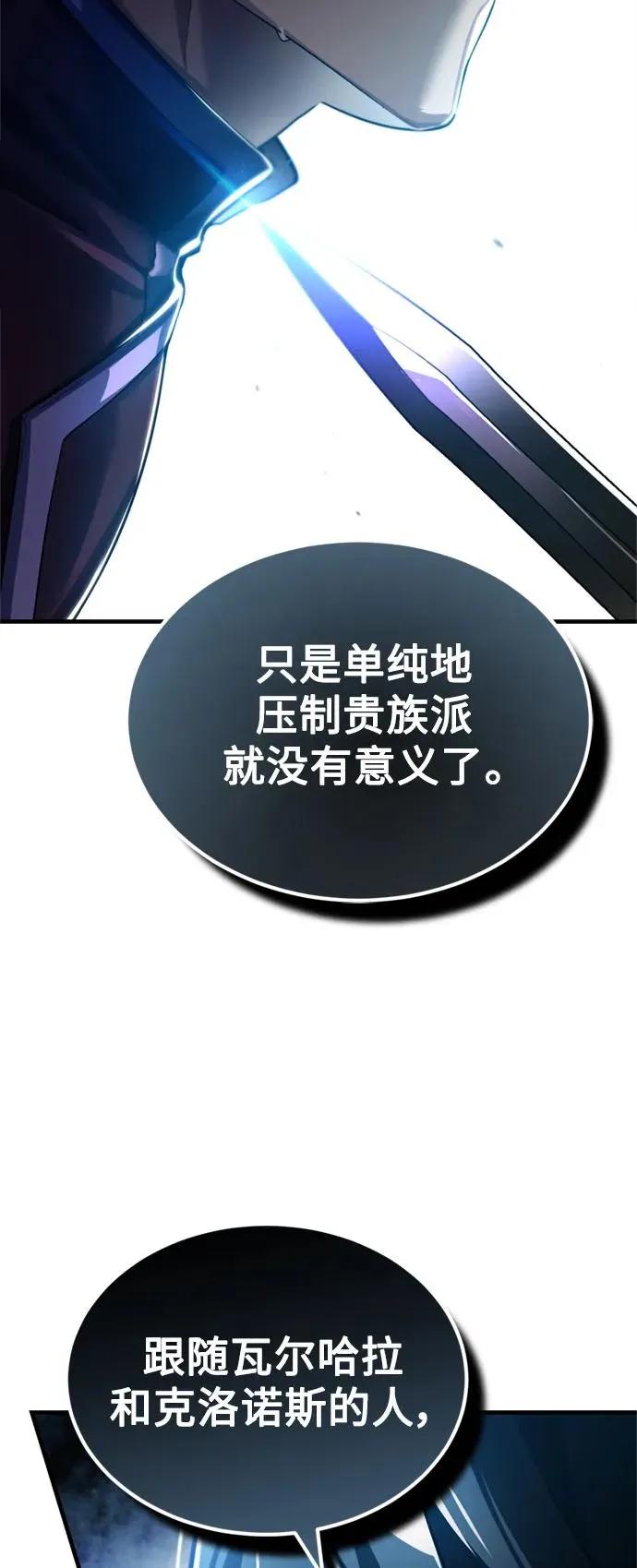 [第98话] 最佳之选46