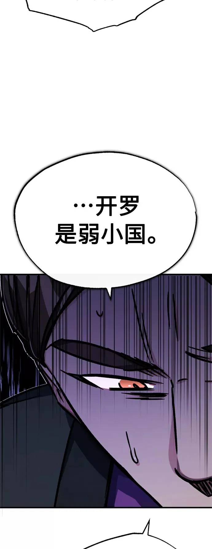 [第51话] 争人之战23