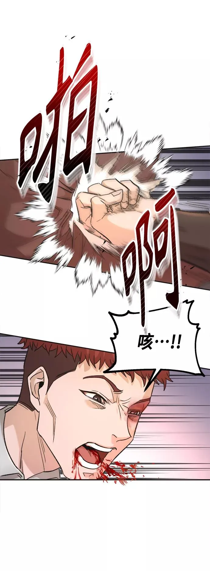 [第17话] 信任的理由73