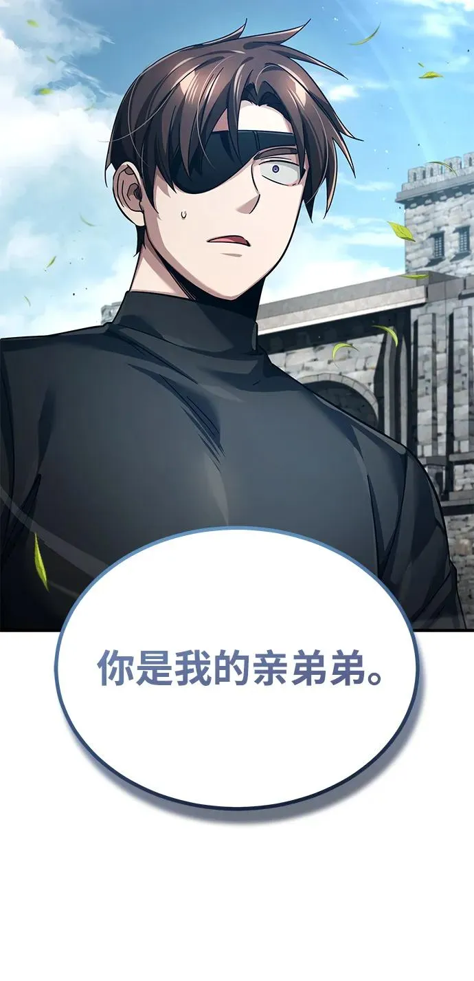[第111话] 王国的目的11