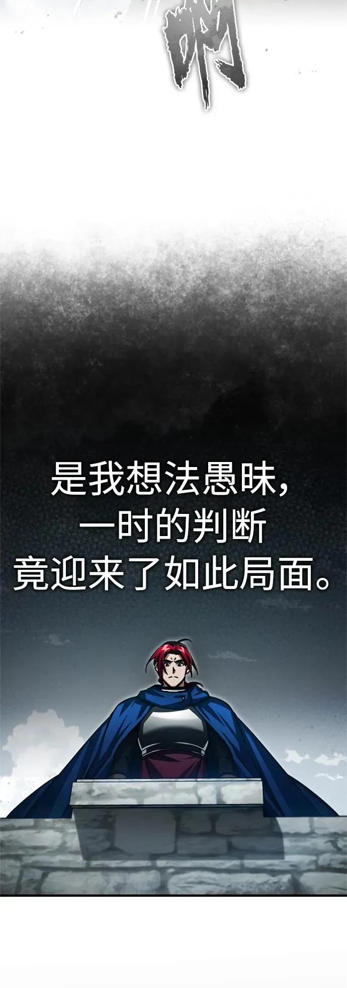 [第69话] 第二作战计划55