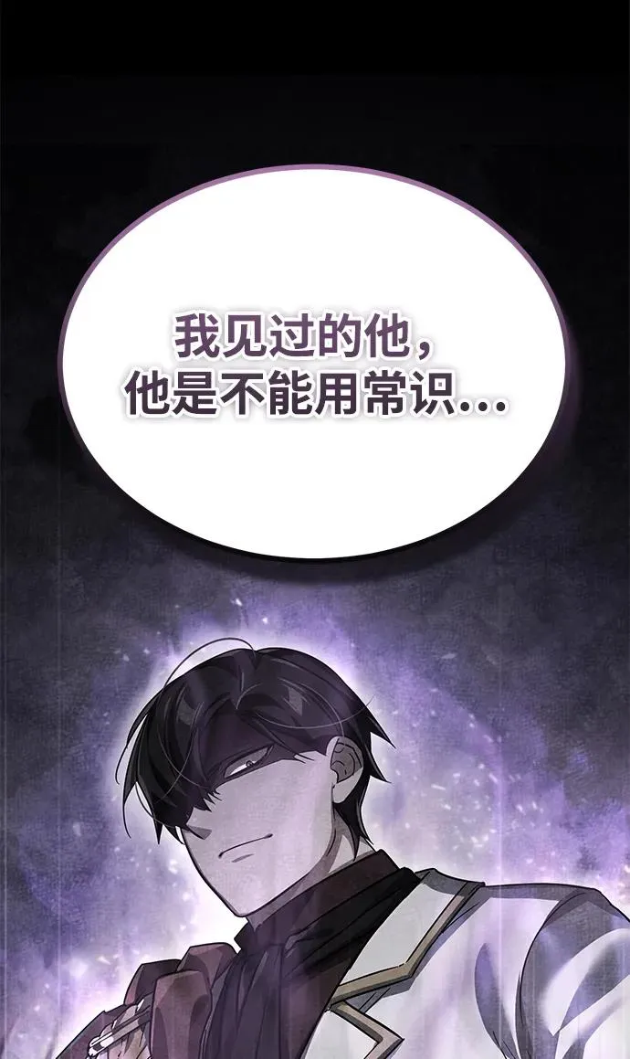 [第103话] 开罗的指挥官17