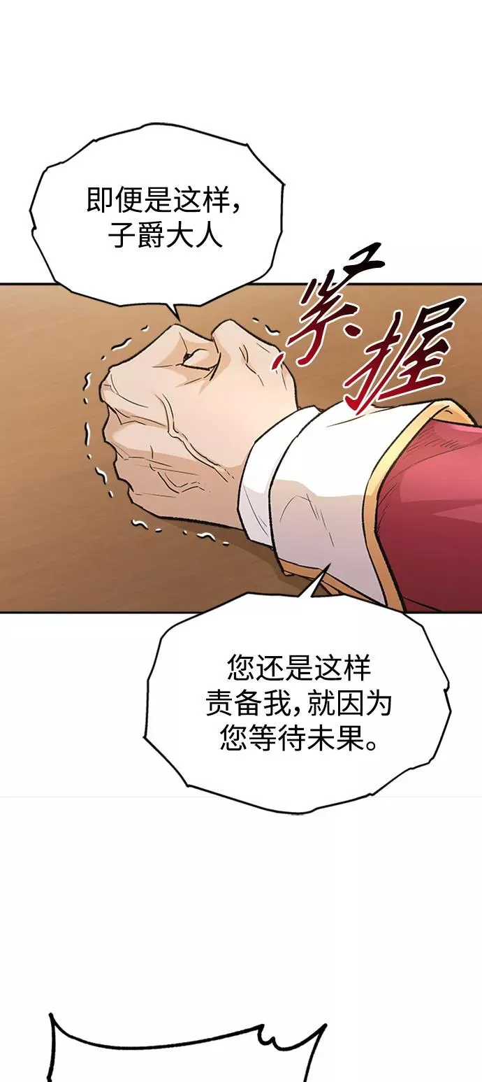 [第14话] 后知后觉23
