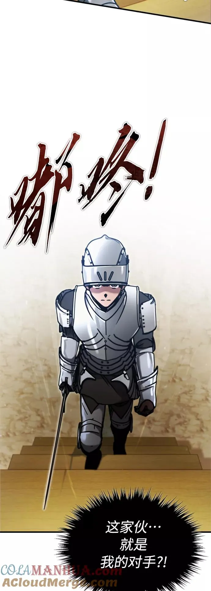 [第38话] 这岂不是让他送死54