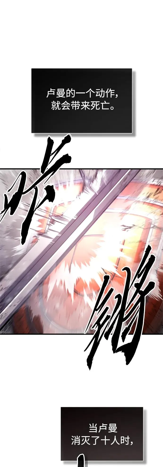 [第56话] 快速结束战争的方法13