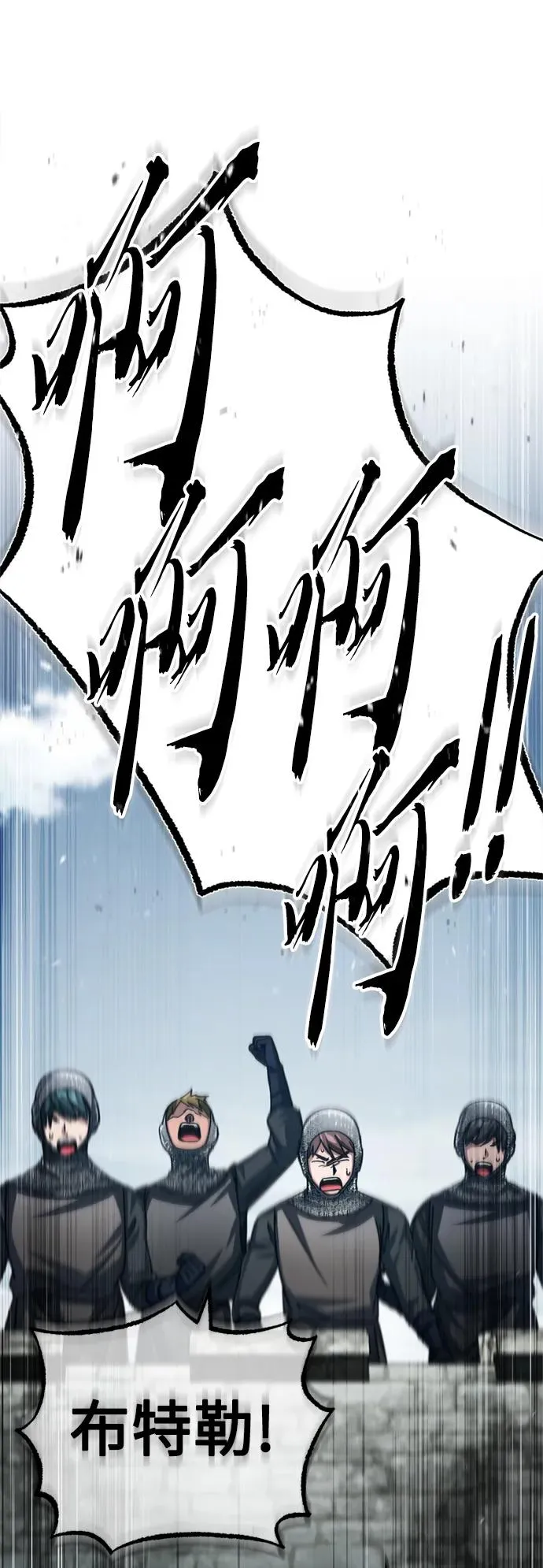 [第68话] 正面对决23