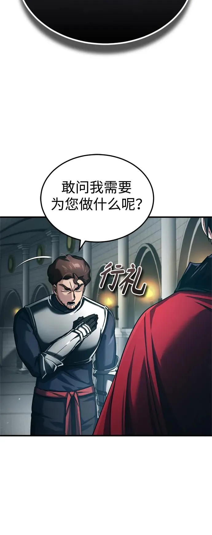 [第95话] 上游榜单人物28