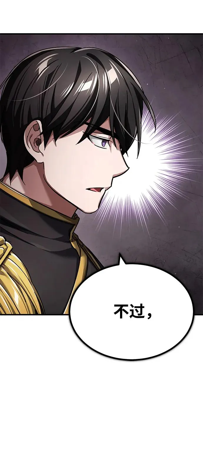 [第112话] 新的决心7