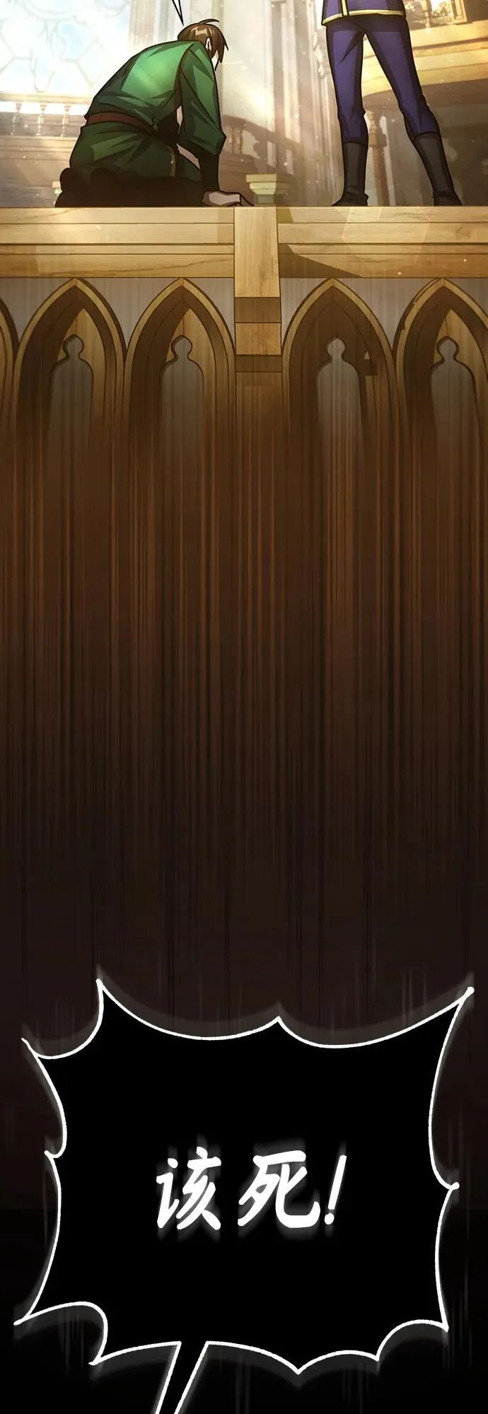 [第74话] 真权实力的力量32