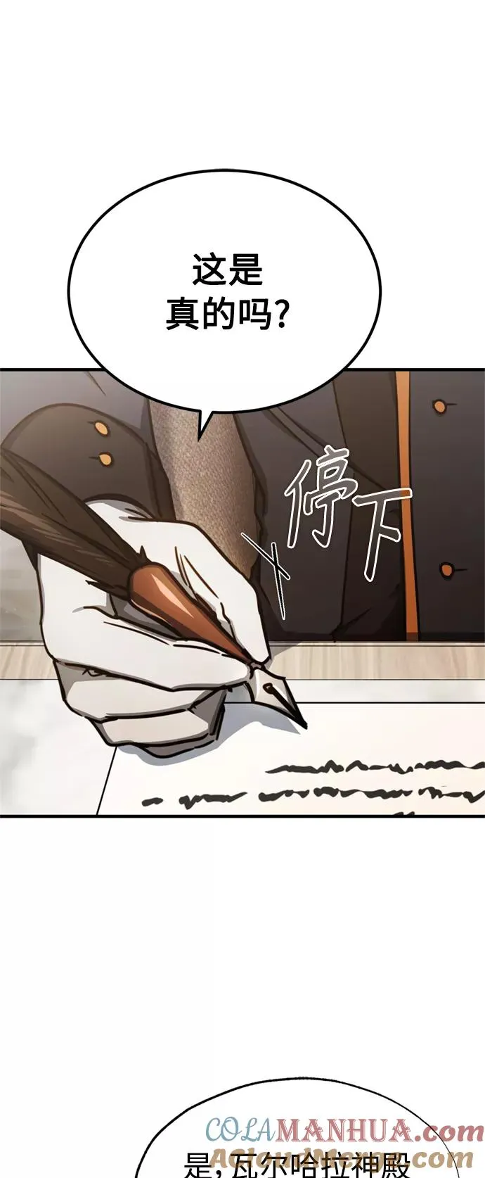 [第50话] 最年轻榜单人物的诞生48