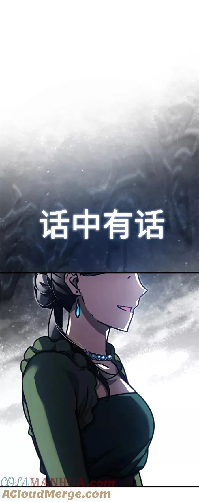 [第42话] 万众情人15
