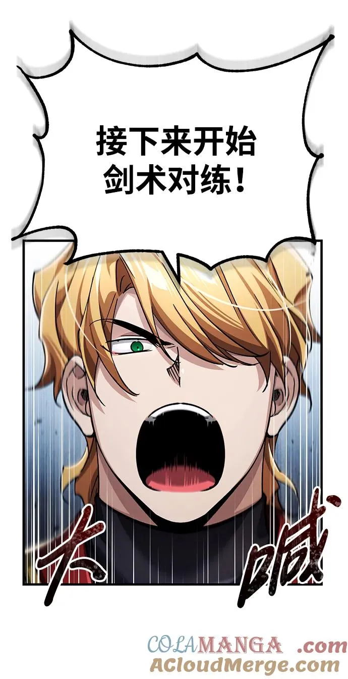 [第113话] 暗杀计划24
