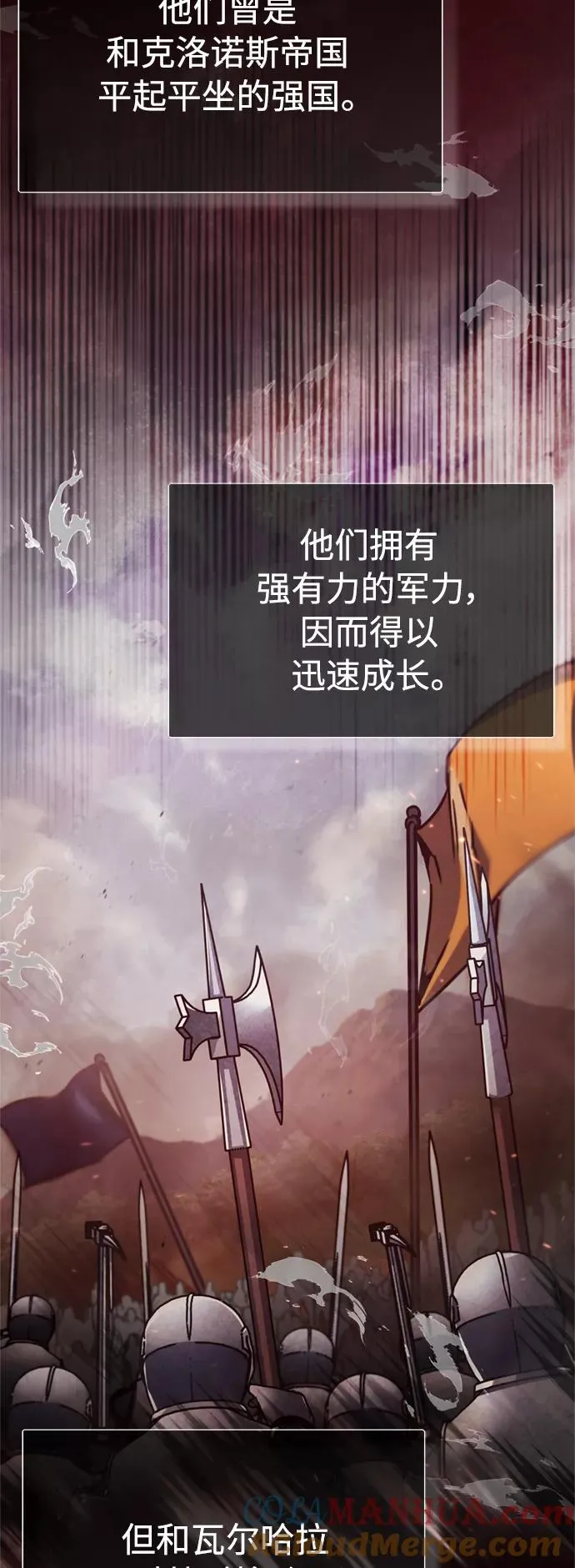 [第54话] 南部训练营的变化？！48
