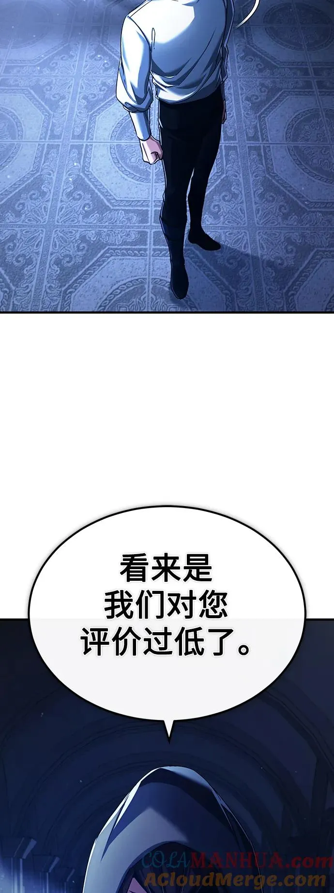 [第89话] 瓦伦蒂诺侯爵的誓言78