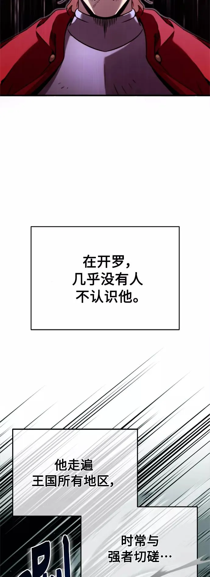 [第37话] 排名4923