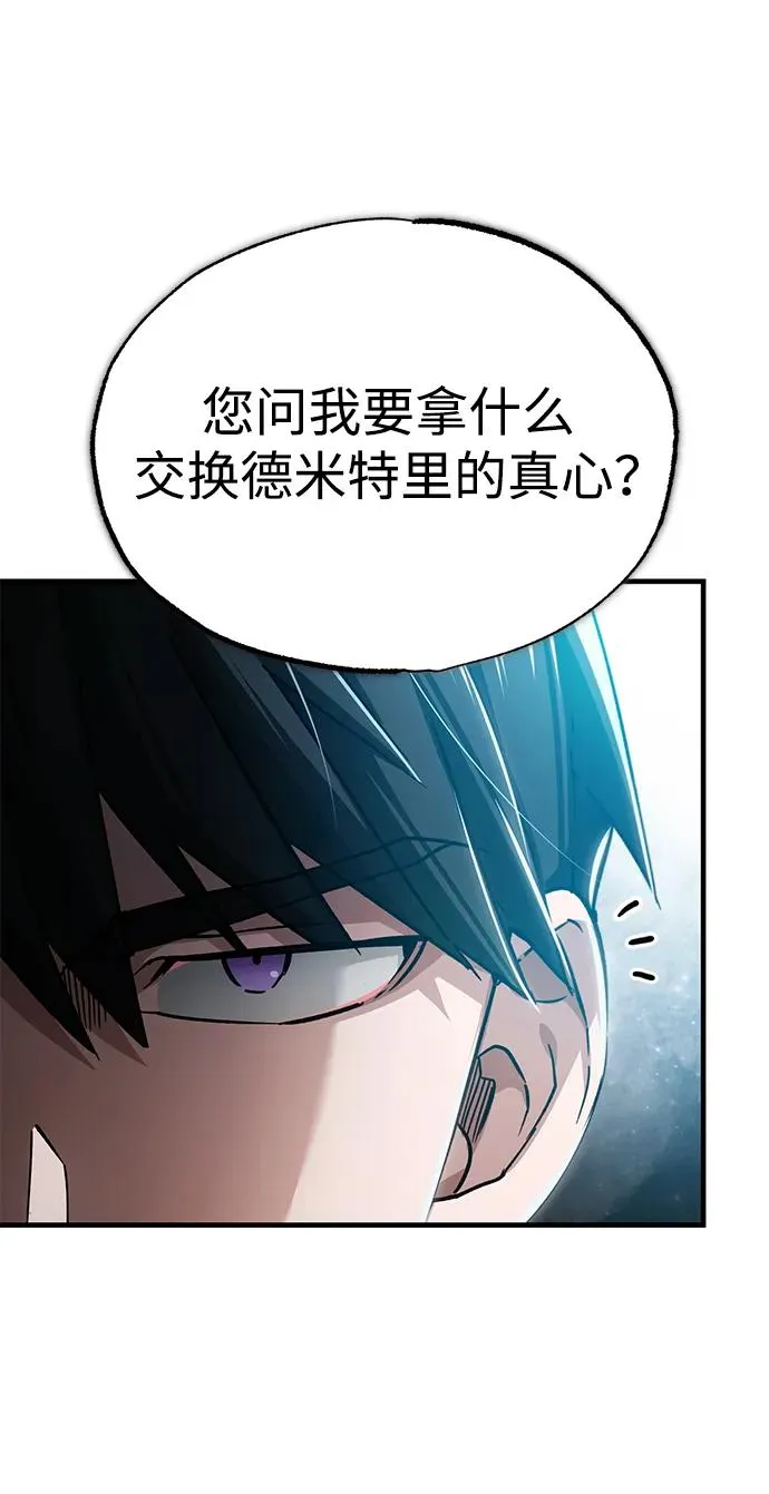 [第112话] 新的决心44