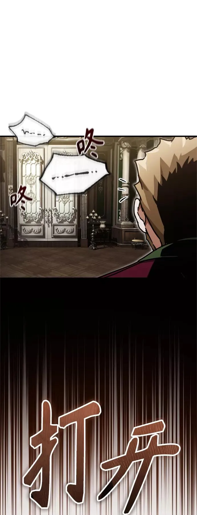 [第39话] 鬼魂魔功71