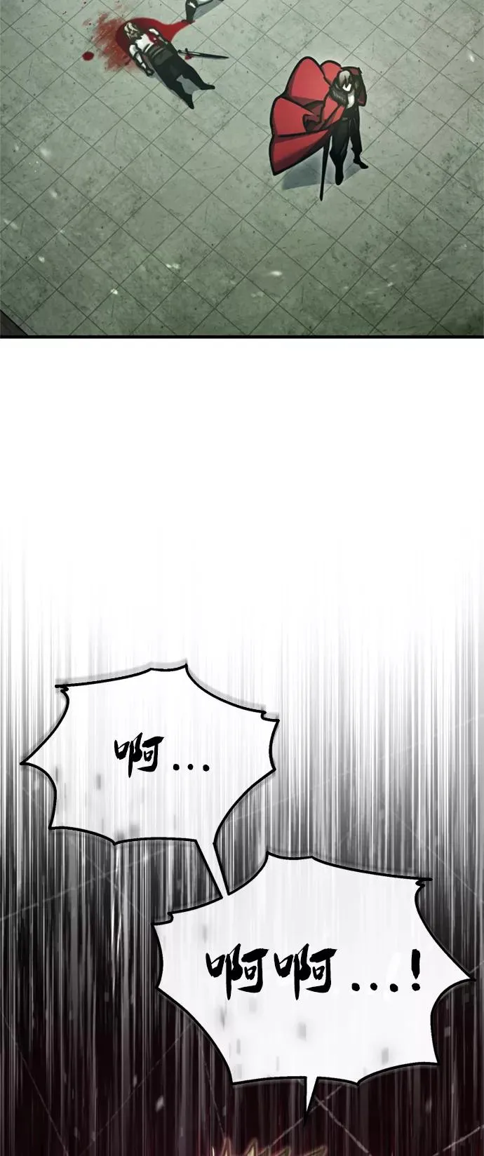 [第41话] 圈内的一人38