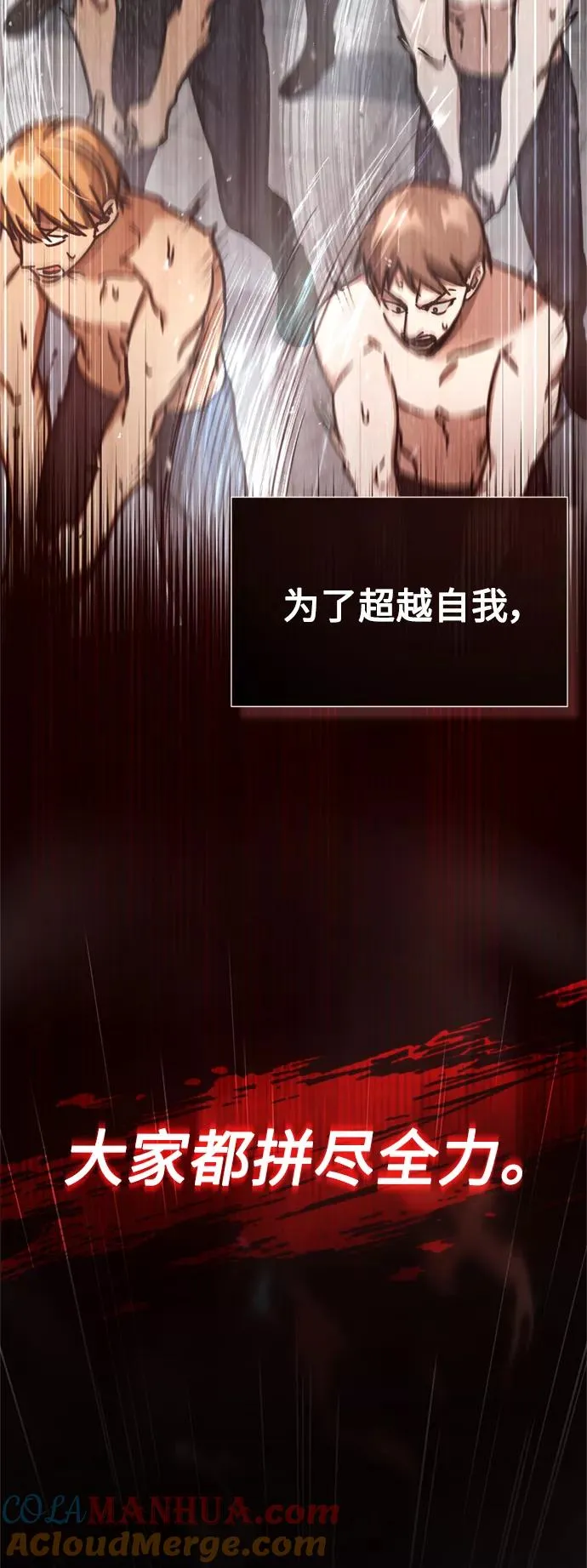 [第49话] 证明力量6