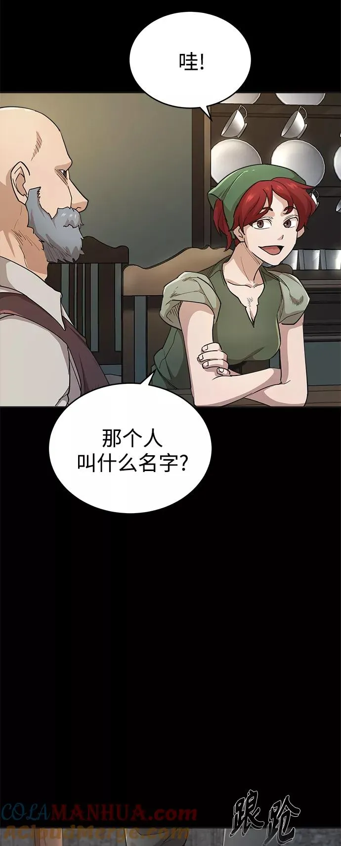 [第10话] 一定是这样没错吗6