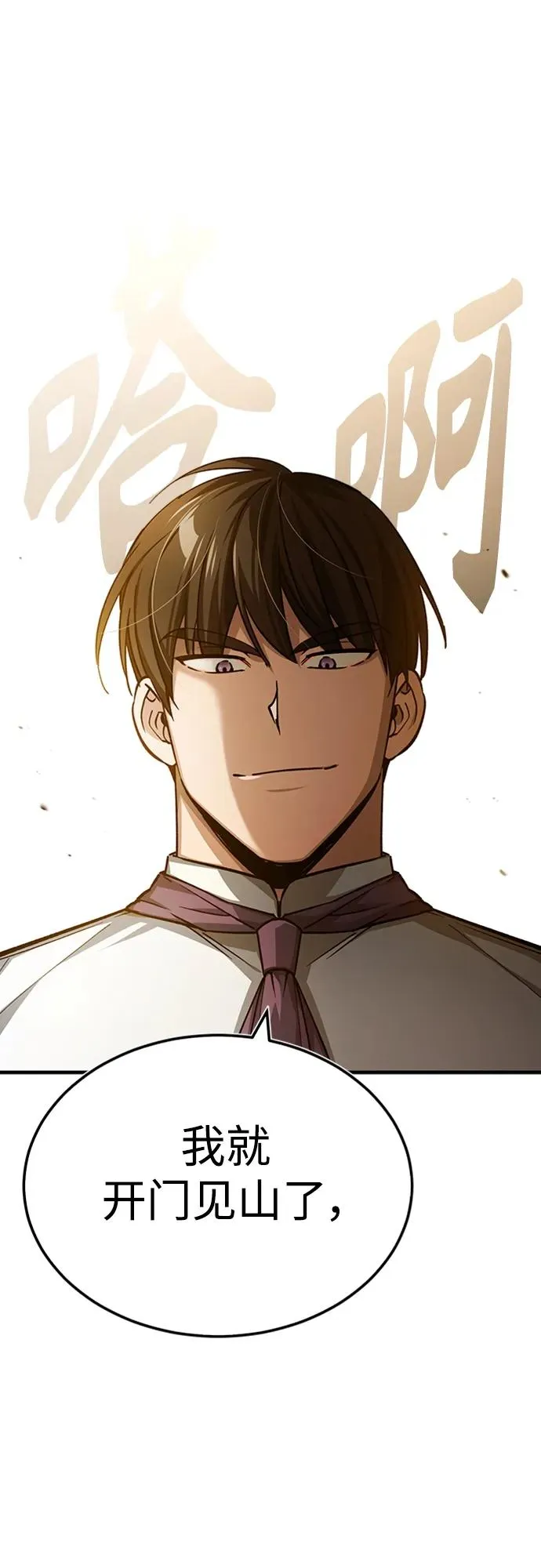 [第77话] 新的希望38