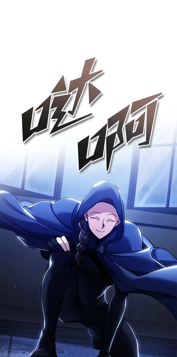 [第114话] 埃科尔谢的剑37