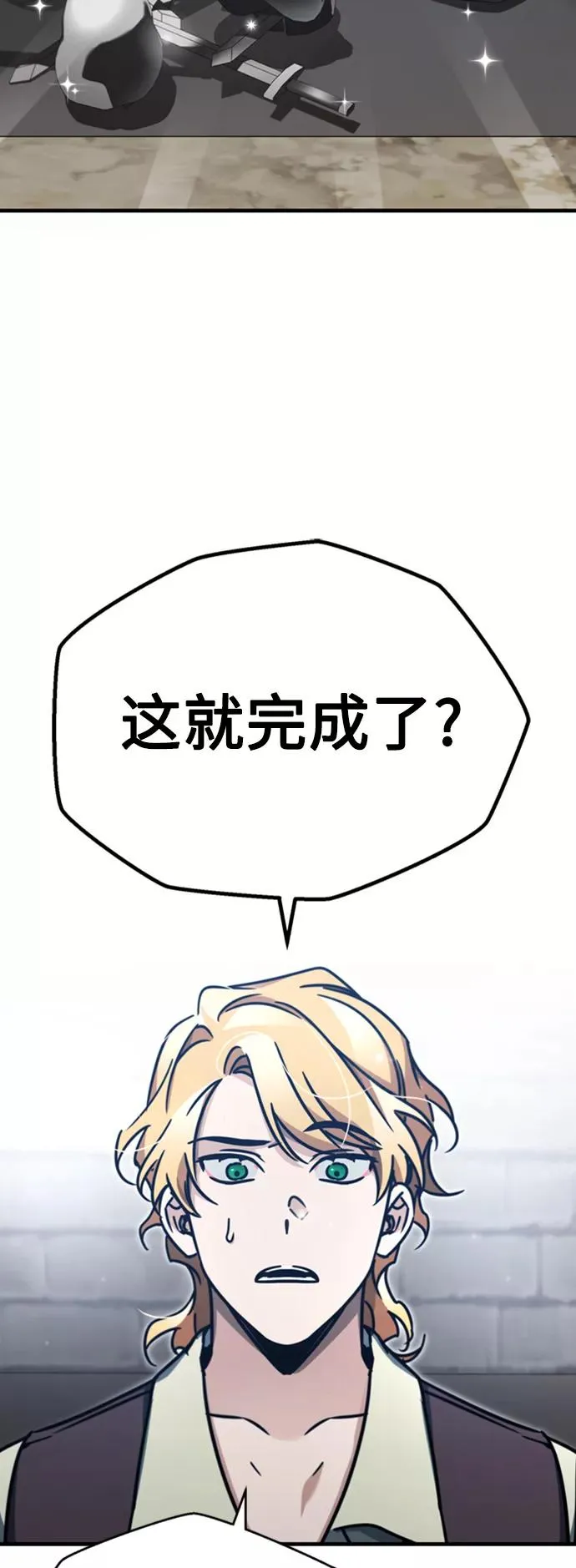 [第47话] 继位之争74