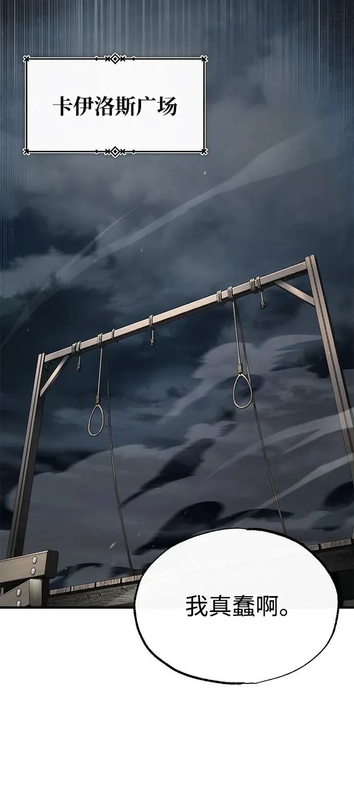 [第109话] 德米特里公国31